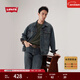 Levi's李維斯25年秋冬新款男士美式復古水洗做舊休閑牛仔夾克外套 中藍 XL