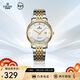 依波（EBOHR）手表男大師系列間金色鋼帶石英防水男表節日禮物新年跨年56690316