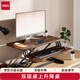 得力（deli）KF102S雙層升降電腦桌 站立辦公工作桌顯示器筆記本支架 胡桃木色