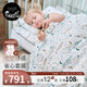 nest designs嬰兒被子幼兒園三件套六件套春秋蓋毯蓋被幼兒園午睡被四季被床笠 幼兒園六件套-初雪