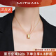 MITHAOL【新品】古法小蠻腰項鏈女 中國風(fēng)拉絲吊墜女款首飾S925銀鍍18k金 黃金色項鏈專(zhuān)柜禮盒裝 【送禮更顯愛(ài)意】