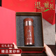 華昶退伍紀念禮品送戰友老兵班長(cháng)兄弟退役留念禮物紫砂保溫杯定制刻字 禮盒裝