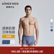 愛(ài)慕先生內褲男【3件包】1號褲2.0莫代爾立體版型大空間男士?jì)妊漀S2025018 藏藍+藏藍+白色 2XL 180