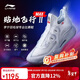 李寧（LI-NING）羽毛球鞋貼地飛行2 MAX專(zhuān)業(yè)穩定減震比賽羽鞋 標準白 43