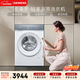 西門(mén)子（SIEMENS）小幸熨輕享 10KG大容量 全自動(dòng)滾筒洗衣機 深層凈洗 智能投放 觸控彩屏 晶御智能 WG52J7I00W