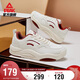 匹克態(tài)極漫行板鞋男冬季厚底百搭增高休閑鞋輕便跑步運動(dòng)鞋子DB530447