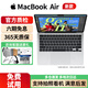 蘋(píng)果 Apple MacBook Air/Pro 二手蘋(píng)果筆記本電腦 M1/M2/M3 超薄 辦公 京拍優(yōu)品  一機一檢 【福利款|試用7天】760-i5-4G+128