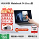 華為（HUAWEI）Matebook 14Linux版筆記本電腦國家補貼觸屏高刷2.8K OLED屏超薄高性能輕薄便攜商務(wù)辦公學(xué)習學(xué)生 U5-125H 32G 1T 2.8K觸屏 深空灰 店鋪預裝Wi