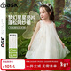 ASK JUNIOR兒童裙子25夏季新款小童無(wú)袖吊帶裙女童連衣裙網(wǎng)紗公主裙蓬蓬裙