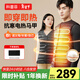 科普菲（keepfit）加熱馬甲自發(fā)熱衣服冬季防寒充電保暖全身男女款智能電加熱背心羽絨服冬天保暖神器XL碼