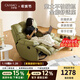 卡薩馳 CAASACI政府補貼單人沙發(fā)客廳防貓抓皮現代簡(jiǎn)約陽(yáng)臺多功能懶人搖搖按摩椅 【六防親膚耐磨】貓抓皮-豆芽綠 電動(dòng)+USB+旋轉+搖擺+手機支架
