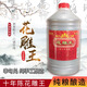西湖十年陳花雕王黃酒2.5L純糧手工冬釀造料酒烹飪杭州西湖特產(chǎn)大桶裝