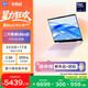 惠普HP【國家補貼】星Book Pro 14 2025 輕薄筆記本電腦(酷睿Ultra5 225H 32G 1T 2.8K 120Hz AI)粉