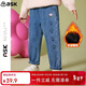 ASK JUNIOR女童褲子25冬裝加厚保暖小童復合不倒絨長(cháng)褲兒童牛仔褲