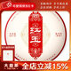 大益茶葉 普洱茶熟茶 2023年紅玉 普餅 357g/餅 一餅