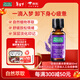 星期四農莊澳洲進(jìn)口薰衣草單方精油50ml香薰天然鎮靜睡眠助眠安神【送禮物】