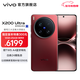 vivo X200 Ultra 蔡司三大定焦大師鏡頭 驍龍8至尊版移動(dòng)平臺 藍圖自研影像雙芯 AI 5G旗艦手機 紅圈 16GB+512GB 官方標配