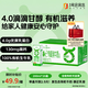 1號會(huì )員店（One's Member）4.0g蛋白有機全脂純牛奶 200ml*20盒  安心有機 年貨節 新春送禮