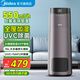美的（Midea）加濕器母嬰優(yōu)選新品高端家用臥室輕音客廳除菌霧化器孕婦嬰兒空調風(fēng)扇伴侶大容量噴霧器 UVC全鏈路除菌SCK-L160 450mL/h