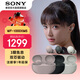 索尼（SONY）【官方直營(yíng)】WF-1000XM5 雙芯降噪旗艦 真無(wú)線(xiàn)藍牙耳機 降噪豆5 國家補貼男生女生送禮 旅行好物 黑色 官方標配