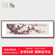 弘舍新中式客廳裝飾畫(huà)手繪梅花沙發(fā)背景墻壁畫(huà)臥室床頭掛畫(huà)書(shū)房國畫(huà) 雅致胡桃 喜鵲登梅A款 魯班尺吉數尺寸：寬168*高48cm