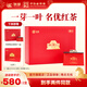 中茶福建廈門(mén)海堤紅茶葉高端禮盒裝 送伴手禮小禮品長(cháng)輩 【紅茶禮盒】精品海堤紅160g
