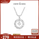 周大生【新年禮物】織夢(mèng)星網(wǎng)碎銀子S925純銀項鏈輕奢小眾設計感送女友