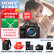 索尼（SONY）Alpha 7 V 全畫(huà)幅微單相機 a7m5 約30張/秒高速連拍 S35模式4K（ILCE-7M5/A7M5）注冊發(fā)貨享紅包 單機身 官方標配
