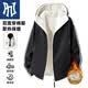 PNJ棉服男士冬季夾克加絨連帽加厚保暖上衣休閑百搭外套 黑色 XL