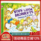 英文原版繪本 五只小猴子系列 Five Little Monkeys Sitting in a Tree 紙板書(shū) 廖彩杏書(shū)單推薦 兒童啟蒙圖畫(huà)故事繪本 綠山墻