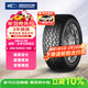 固鉑（Cooper）汽車(chē)輪胎 285/50R20 116S ZEON LTZ PRO 適配雷克薩斯/蘭德酷路澤