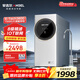安吉爾凈水器家用直飲1500G流速體驗3.8L/min凈飲機智能IOT 5年長(cháng)效RO膜純水機2秒1杯水大通量E-Tech3800 【E-Tech3800】1500G流速體驗
