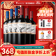 蒙特斯官旗 智利原瓶進(jìn)口紅酒 春節年貨送禮 蒙特斯montes經(jīng)典系列750ml 紅葡萄酒6支組合整箱裝