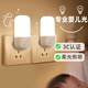 大頭人（datouren）插電小夜燈嬰兒喂奶燈臥室床頭燈氛圍燈伴睡眠夜光燈插座宿舍壁燈