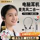 音旺思【全網(wǎng)熱銷(xiāo)100萬(wàn)+】客服話(huà)務(wù)員專(zhuān)用耳機頭戴式耳麥降噪高清話(huà)筒臺式電腦耳機麥克風(fēng)二合一usb3.5mm
