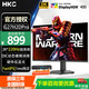 HKC27英寸2K高清220Hz顯示器屏幕高刷FastIPS硬件低藍光HDR400三角洲打瓦1ms獵鷹二代G27H2DPro 2K/220Hz/8Bit非升降G27H2DPro