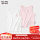 瑁恩·瑁愛(ài)（Mn·Mo）女童純棉夏季吊帶背心春秋棉毛內穿打底兒童四季背心A類(lèi) 蕾絲寄語(yǔ)(米白/果凍粉) 冰川棉四季2件 130 建議身高約120cm