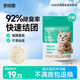 凱銳思豆腐貓砂除味貓沙豆腐砂豆腐渣低粉塵大顆粒結團吸水可沖廁所 【性?xún)r(jià)比豆腐砂4包】共18.4斤