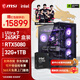 微星（MSI）全家桶英特爾IPO方案主機Ultra7 265KF/5070Ti/5080臺式組裝電腦游戲電競三角洲行動(dòng)整機DIY組裝機 配置七：265KF盒+RTX5080