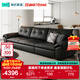 林氏家居復古黑色真皮沙發(fā)客廳2025新款意式頭層牛皮沙發(fā)林氏木業(yè)PS739 【3.19米|黑茶色】加厚頭層牛皮