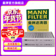 曼牌濾清器（MANNFILTER）活性炭空調濾芯格適用寶馬專(zhuān)用配件 寶馬525i/525li/528li 18-22款