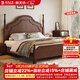 意美詩(shī)居然之家法式復古實(shí)木床安娜床1.8米主臥雙人床婚床大床臥室家具 安娜單床+6星級云睡眠乳膠床墊【20CM】+Z03床頭柜*2 1.8米*2米【抽屜高箱 | 旗艦版 松木滿(mǎn)鋪排骨架】