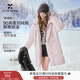 香影粉色羽絨服女中長(cháng)款2025冬季新款可拆卸帽白鴨絨寬松保暖外套 淺粉 L 165/88A/110-125斤