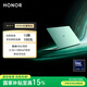 榮耀MagicBook Pro14【國家補貼】AI輕薄筆記本 92Wh電池 14.6吋U5-225H 32G 1T 3.1K綠洲護眼屏 綠