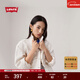 Levi's李維斯女士美式復古純色簡(jiǎn)約休閑寬松翻領(lǐng)工裝風(fēng)牛仔外套 白色 S