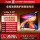 Vidda海信電視40英寸 R40 40英寸全高清萊茵護眼智能電視 以舊換新補貼 40VR1Q 40英寸