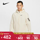 耐克男子連帽透氣防風(fēng)運動(dòng)外套秋冬款印花休閑健身茄克保暖運動(dòng)夾克 IM9359-133 2XL