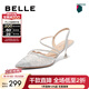 百麗（Belle）小眾蕾絲包頭涼鞋女商場(chǎng)款網(wǎng)紗涼鞋3X5G5BH4 銀色 38 (240mm)