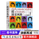 搖滾樂(lè )風(fēng)格：從貓王到披頭士 新書(shū)現貨 搖滾樂(lè )百科全書(shū) 搖滾音樂(lè )藝術(shù)入門(mén)書(shū)籍 后浪正版