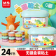 晨光（M&G）【開(kāi)學(xué)文具】無(wú)硼盒裝24色超輕粘土 兒童超級彩泥橡皮泥黏土幼兒園小學(xué)生手工diy玩具生日開(kāi)學(xué)禮物
